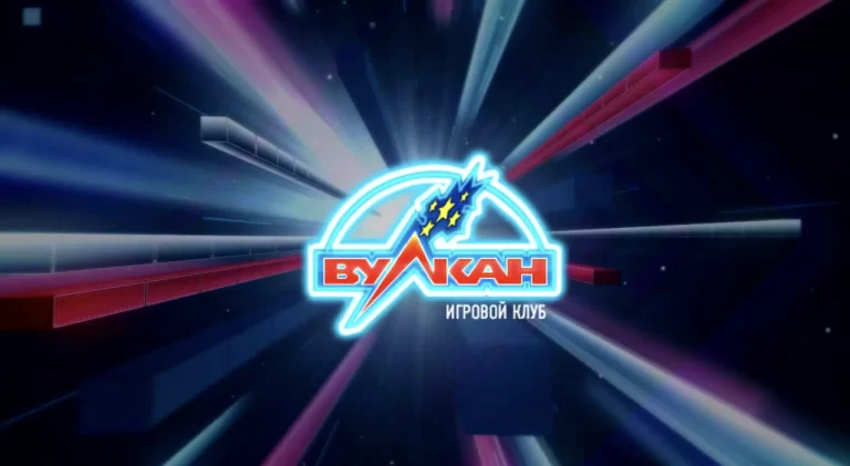 vulkan casino баннер